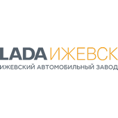 Общество с ограниченной ответственностью «ЛАДА Ижевский Автомобильный Завод» (ООО «ЛАДА Ижевск»)